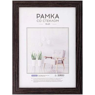 Рамка МДФ 15*21см, OfficeSpace "Expo", венге (арт. 312095)