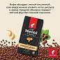 Кофе в зернах JULIUS MEINL "Espresso Arabica Premium Collection" 1 кг, арабика 100%, ИТАЛИЯ, 89532 (арт. 622743)