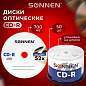 Диски CD-R SONNEN 700 Mb 52x Cake Box (упаковка на шпиле), КОМПЛЕКТ 50 шт., 512570 (арт. 512570)