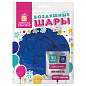 Шары воздушные ЗОЛОТАЯ СКАЗКА, 10" (25 см), КОМПЛЕКТ 50 штук, синие, пакет, 104999 (арт. 104999)