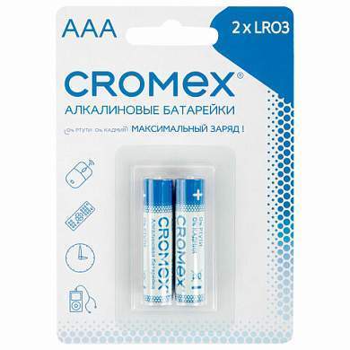 Батарейки алкалиновые "мизинчиковые" КОМПЛЕКТ 2 шт., CROMEX Alkaline, AAA (LR03, 24А), блистер, 457129 (арт. 457129)