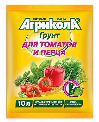 АГРИКОЛА грунт для томатов и перцев 10л., пакет 58-066 (арт. 523835)