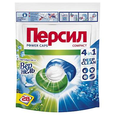 Капсулы для машинной стирки Персил "Power caps. Свежесть от Вернель", 4в1, 28шт*15г (арт. 371865)