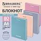 Блокнот МАЛЫЙ ФОРМАТ 110х147 мм, А6, 80 л., твёрдый, клетка, кросс-серия "МОРАНДИ", BRAUBERG, ассорти, 118557 (арт. 118557)
