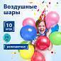 Шары воздушные ЗОЛОТАЯ СКАЗКА, 10" (25 см), КОМПЛЕКТ 10 штук, ассорти 5 цветов, пакет, 105011 (арт. 105011)