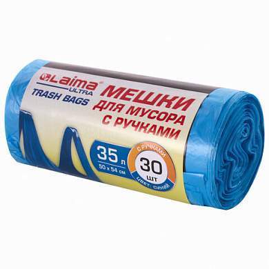 Мешки для мусора с ручками LAIMA ULTRA 35 л, синие 30 шт., прочные, ПНД 9 мкм, 50х54 см, 607683 (арт. 607683)