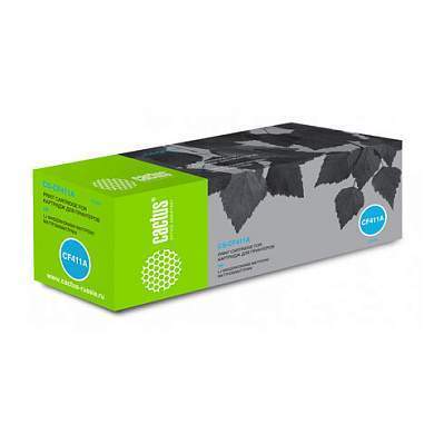 Картридж лазерный CACTUS (CS-CF411A) для HP LaserJet Pro M477fdn/477fdw/M452dn, голубой, ресурс 2300 стр. (арт. 362471)