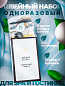 Набор одноразовой косметики для гостиниц AROMA GARDEN "Всё в одном" - 10 наборов