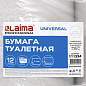 Бумага туалетная 200 м, LAIMA (T2), UNIVERSAL, 1-слойная, цвет натуральный, КОМПЛЕКТ 12 рулонов, 111334 (арт. 111334)
