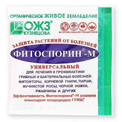 Фитоспорин-М 10гр. универс. БИО (защита от грибных и бактериальных болезней) ОЖЗ (арт. 834588)