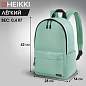 Рюкзак HEIKKI POSITIVE (ХЕЙКИ) универсальный, карман-антивор, Olive, 42х28х14 см, 272554 (арт. 272554)
