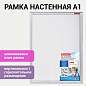 Рамка настенная с "клик"-профилем A1 (594х841 мм) алюминиевый профиль, BRAUBERG "Extra", 238223 (арт. 238223)