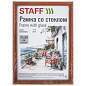 Рамка 21х30 см со стеклом, КОМПЛЕКТ 3 штуки, багет 17 мм, дерево, STAFF "Classic", темно-коричневая, 391390 (арт. 391390)