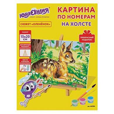 Картина по номерам 15х20 см, ЮНЛАНДИЯ "Оленёнок", на холсте, акрил, кисти, 662504 (арт. 662504)