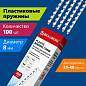Пружины пластиковые для переплета, КОМПЛЕКТ 100 штук, 8 мм (для сшивания 21-40 листов), белые, BRAUBERG, 530810 (арт. 530810)