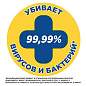 Средство для уборки туалета 900 мл, ТУАЛЕТНЫЙ УТЕНОК Супер Сила "Антиналет", 865023 (арт. 701794)