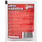 Антинакипин 100 г, ЗОЛУШКА, порошок, Б31-1 (арт. 603715)