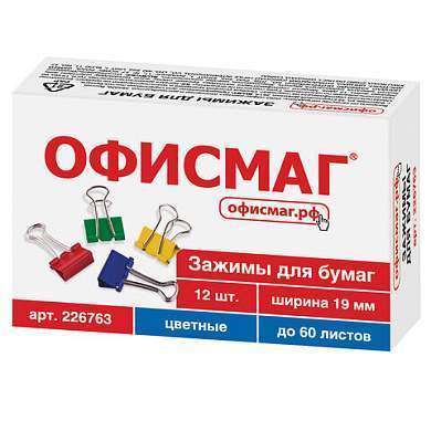 Зажимы для бумаг ОФИСМАГ, КОМПЛЕКТ 12 шт., 19 мм, на 60 листов, цветные, картонная коробка, 226763 (арт. 226763)