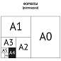 Картон белый А4, ArtSpace, 16л., мелованный, в папке, "Зайчик" (арт. 290861)