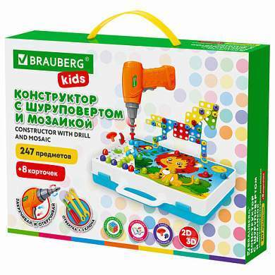 Конструктор с шуруповертом РАЗВИВАЮЩИЙ 247 деталей, BRAUBERG KIDS, 665204 (арт. 665204)