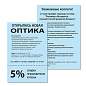 Бумага цветная BRAUBERG, А4, 80 г/м2, 100 л., пастель, голубая, для офисной техники, 112445 (арт. 112445)