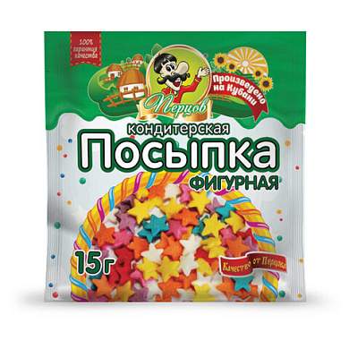 Посыпка пасхальная для декора и украшений, 1 ШТУКА, "ЗВЁЗДЫ", 15 гр, ассорти цвета, 0574 (арт. 592664)