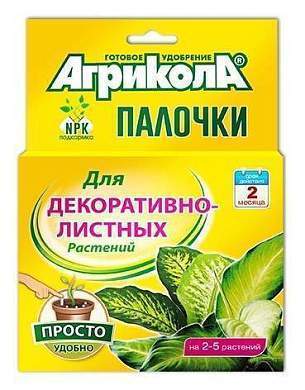 АГРИКОЛА палочки 10шт/уп (для декоративно-лиственных растений) цена за уп, коробка, удобрение 04-222 (арт. 688250)
