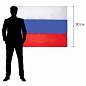 Флаг России 90х135 см, без герба, BRAUBERG/STAFF, 550177, RU01 (арт. 550177)