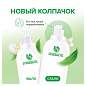 Гель для мытья посуды биоразлагаемый 1 л, SYNERGETIC "Алоэ", флип-топ, 103103/8 (арт. 701917)