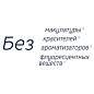 Бумага туалетная быт., спайка 8 шт., 3-слойная (8х16,5 м), PAPIA, ш/к 00051, 5080721 (арт. 118563)