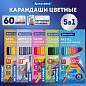 Карандаши цветные BRAUBERG, 60 цветов (Базовые, Металлик, Неон, Пастель, Телесные), трехгранные, грифель 3 мм, натуральное дерево, 181792 (арт. 181792)