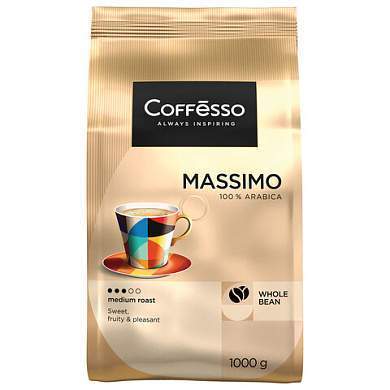 Кофе в зернах COFFESSO "Massimo" 100% арабика, 1 кг, 102488 (арт. 623414)