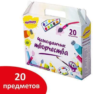 Набор для творчества в подарочной коробке ЮНЛАНДИЯ "ЧЕМОДАНЧИК ТВОРЧЕСТВА" 20 предметов, 880124 (арт. 880124)
