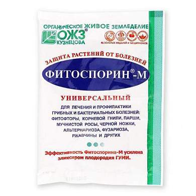 Фитоспорин-М 30гр. универс. БИО (защита от грибных и бактериальных болезней) ОЖЗ (арт. 834708)