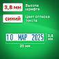 Датер-мини месяц буквами, оттиск 20 х 3,8 мм, синий, TRODAT 4810, корпус черный (арт. 230546)