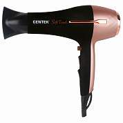 Фен CENTEK CT-2242, 2000 Вт, 2 скорости, 3 температурных режима, черный/розовый (арт. 457620)