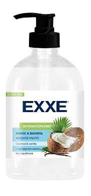 Мыло жидкое Кокос и ваниль 500 мл EXXE (арт. 829127)
