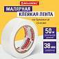Клейкая лента малярная креппированная 38 мм х 50 м (реальная длина!), профессиональная, BRAUBERG, 226427 (арт. 226427)