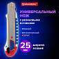 Нож универсальный мощный 25 мм BRAUBERG "Professional", металлический корпус, 237448 (арт. 237448)