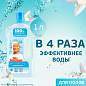 Средство для мытья пола и стен 1 л, MR.PROPER (Мистер Пропер) "Бережная уборка", 740093 (арт. 700871)