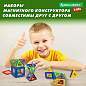 Магнитный конструктор MAGNETIC BLOCKS, 100 деталей, 2 колесные базы, карусель, BRAUBERG KIDS, 665720 (арт. 665720)