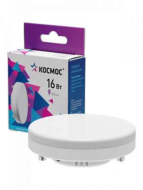 Космос GX53 светодиодн. 16W(1520lm) 6500K 6K 28x75 матов. IC драйвер 176-264В Lksm_LED16wGX5365C (арт. 896005)