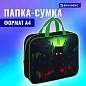 Папка на молнии с ручками BRAUBERG А4, 1 отделение, полиэстер, 80 мм, "Night warrior", 272183 (арт. 272183)