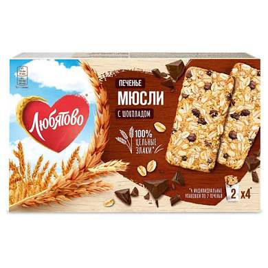 Печенье злаковое ЛЮБЯТОВО "Мюсли" с шоколадом, 120 г, 7200036000_2600 (арт. 624858)