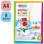 Картон белый А4, ArtSpace, 8л., немелованный, в пакете, "Снеговик" (арт. 290855)