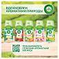 Сменный баллон 250 мл, AIRWICK Freshmatic "Цветущая сакура", 3316668 (арт. 701769)