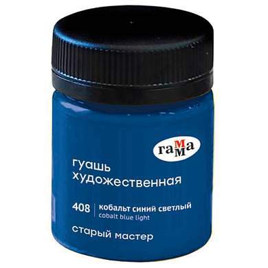 Гуашь художественная Гамма "Старый Мастер", кобальт синий светлый, 40мл (арт. 312990)