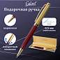 Ручка подарочная шариковая GALANT "Bremen", корпус бордовый с золотистым, золотистые детали, пишущий узел 0,7 мм, синяя, 141010 (арт. 141010)