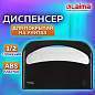 Диспенсер для покрытий на унитаз LAIMA PROFESSIONAL ORIGINAL (V1), 1/2 сложения, черный, 605786 (арт. 605786)