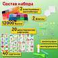 Аквамозаика 30 цветов 12000 бусин, с трафаретами, инструментами, аксессуарами, BRAUBERG KIDS, 664917 (арт. 664917)